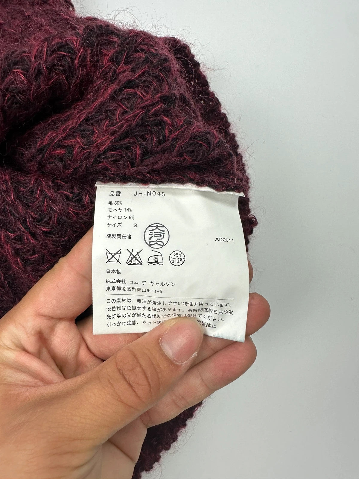 JUNYA WATANABE burgundy purple turtleneck knit sweater, soft mohair blend, vintage design.