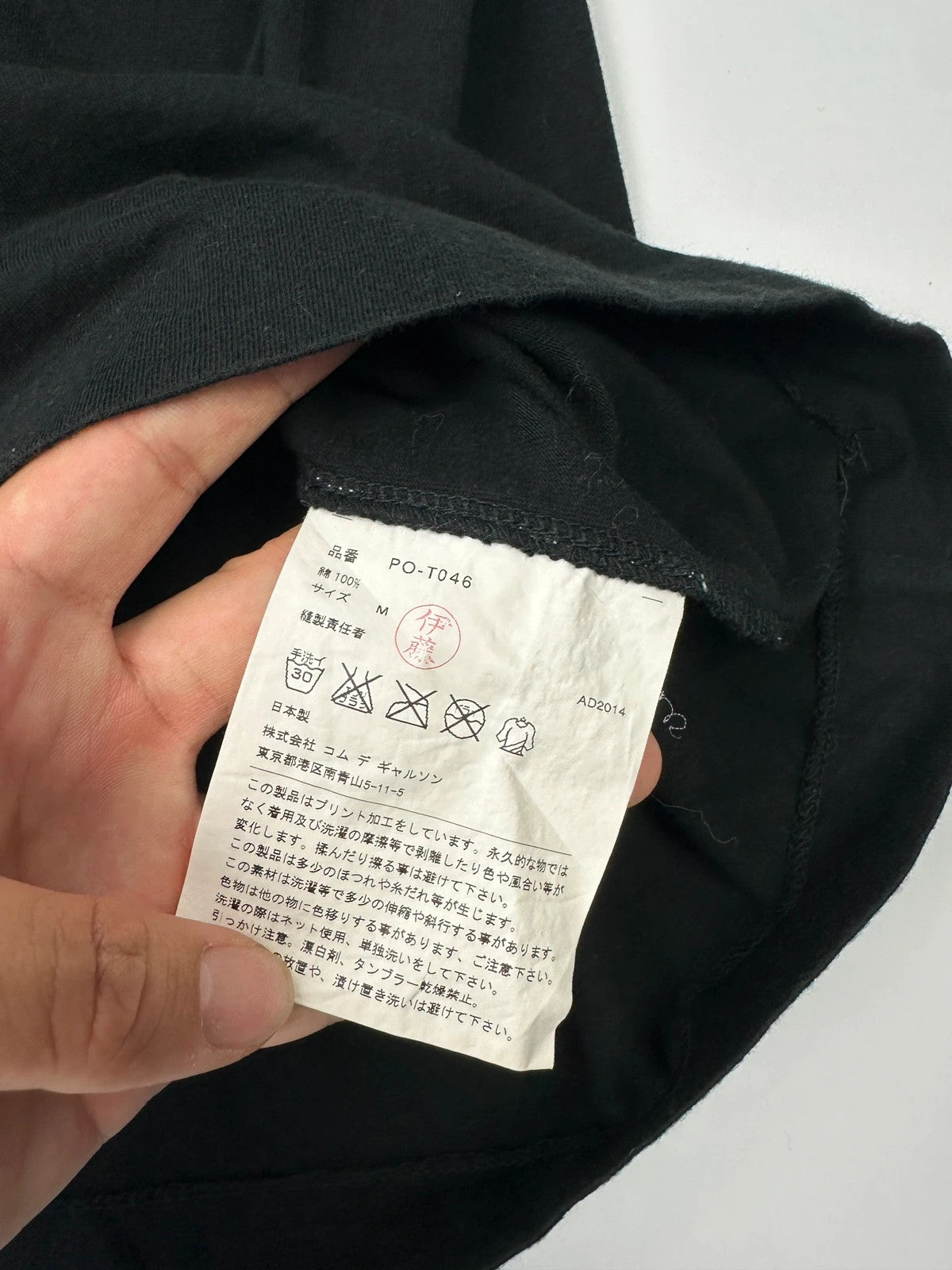 Comme Des Garçons AD2014 Black « Soldier Of Peace » Black Tee