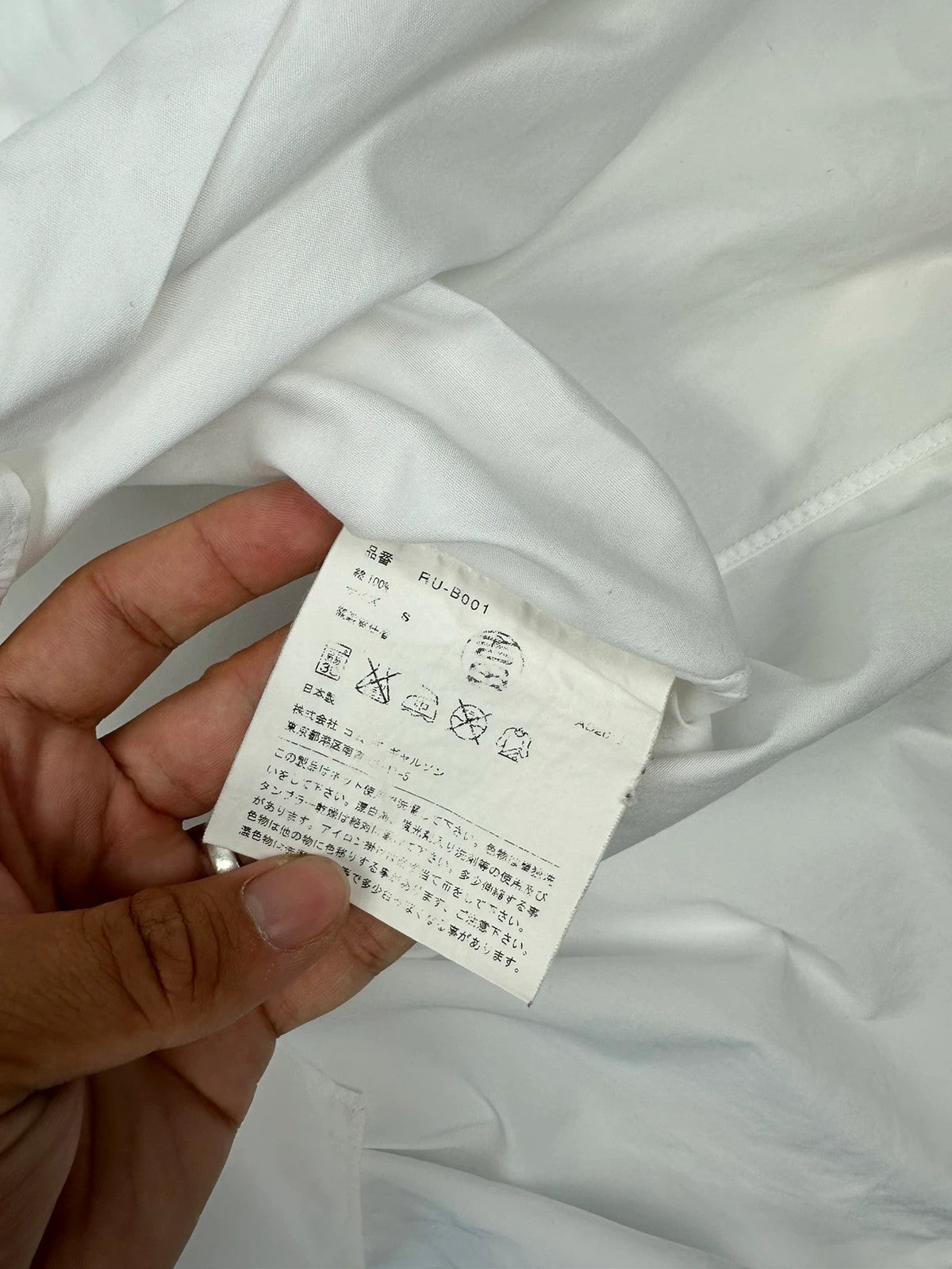 Comme Des Garçons 00’s White Cotton Simple  Dress Shirt