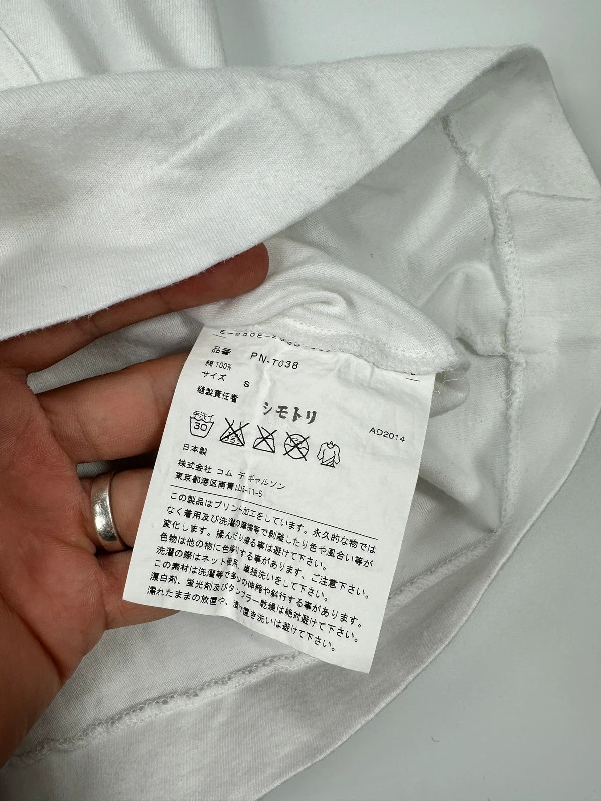 Comme Des Garçons AD2014 Holes White Tee