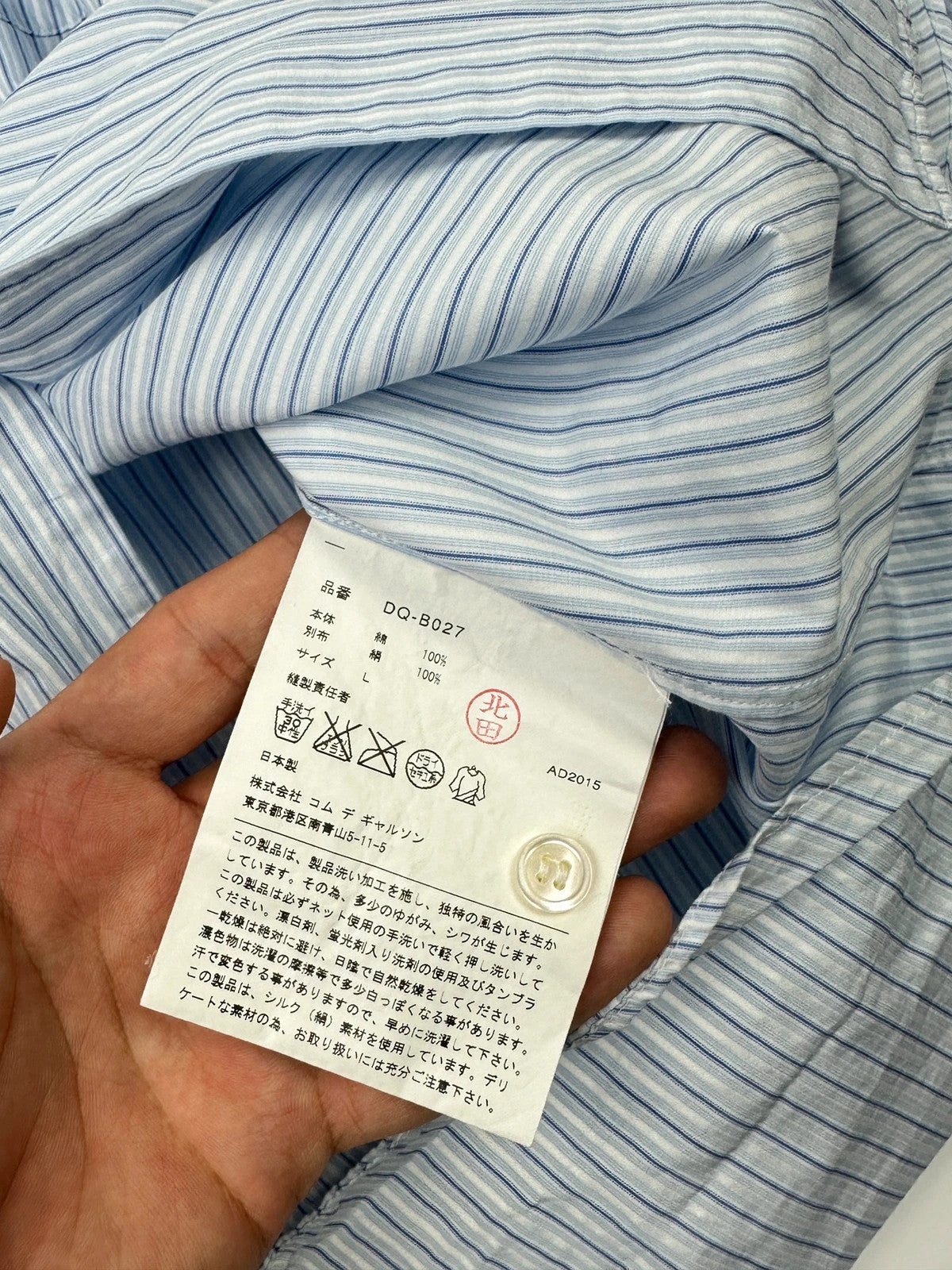 Comme Des Garçons Homme Deux AD2015 Bleu Stripes Longsleeves Shirt